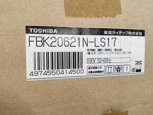 新品未使用長期保管品！TOSHIBA 東芝ライテック FBK-20621N-LS17 Ｂ級ＢＬ形天井埋込誘導灯電池内蔵片面 誘導灯　（電池内蔵形）