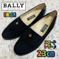 バリーBALLY スエードレザーローファー 23ブラック パンプス ゴールド金具