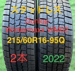 241104-01 DUNLOP WINTER MAXX WM02 スタッドレスタイヤ２本