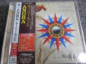 【送料無料】中古CD ★HOLY LAND/ANGRA ☆ホリー・ランド VICP 5633