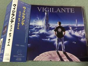 VIGILANTE/Edge Of Time 国内盤