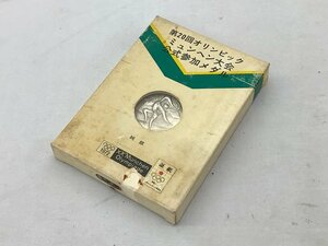 三井金属 第20回オリンピックミュンヘン大会公式参加メダル/純銀/岡本太郎 重量31g 中古品 ACB