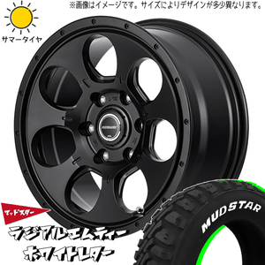 215/65R16 サマータイヤホイールセット ハイエース (MUDSTAR MT & ROADMAX MUDAGENT 6穴 139.7)