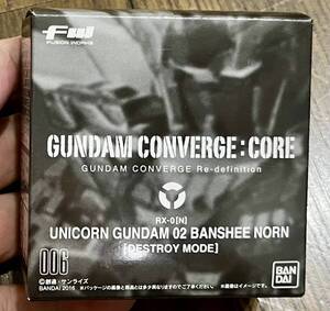 FW GUNDAM CONVERGE：CORE バンシィ・ノルン【プレミアムバンダイ限定】 未開封