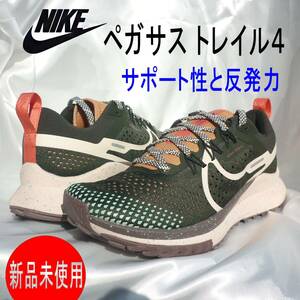 新品未使用◆送料無料◆23.5cm ナイキ NIKE Pegasus Trail 4 ペガサス トレイル 4 レディースシューズ レディーススニーカー