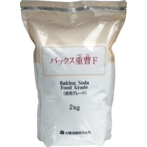 まとめ得 ※パックス重曹Ｆ （食用グレード） ２ｋｇ x [3個] /k