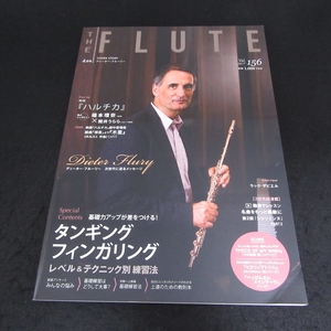 表紙下角折れあり★雑誌 『ザ・フルート THE FLUTE 2017年4月号 Vol.156』■送120円 ディーター・フルーリー/タンギング・フィンガリング○