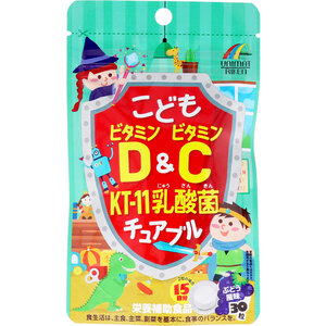 【まとめ買う】[1月26日まで特価]こどもビタミンD&ビタミンC KT-11乳酸菌チュアブル ぶどう風味 30粒入×3個セット