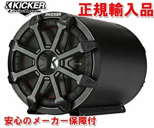 正規輸入品 KICKER キッカー 10インチ 25ｃｍウーハー搭載 筒型 ウーファーボックス CWTB10（2Ω）