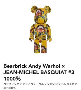 BE@RBRICK Andy Warhol JEAN-MICHEL BASQUIAT 1000% #3