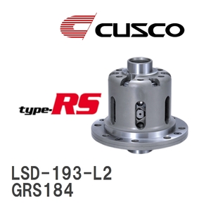 【CUSCO/クスコ】 LSD type-RS 2WAY トヨタ クラウン GRS184 2005.10~2008.2 [LSD-193-L2]