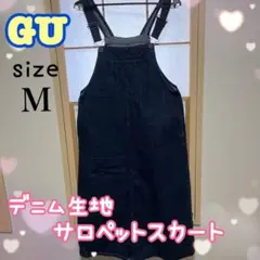 GU デニムサロペットスカート ネイビー　M オールシーズン