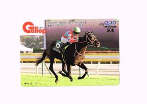 コントレイル R・ムーア 2019 東スポ杯2歳S ギャロップ Gallop 抽プレ QUO クオカード 懸賞当選品