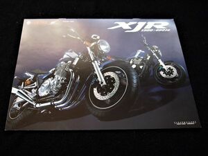 ヤマハ　ＸＪＲ１３００＆４００Ｒ　２００５年　希少カタログ美品・送料込み！