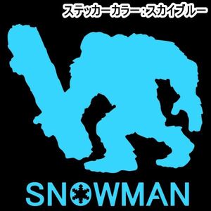 ★千円以上送料0★15×14cm【SNOWMAN-C_雪男】グラトリ、スノーボード、スノボー、ビッグエアーオリジナルステッカー(2)