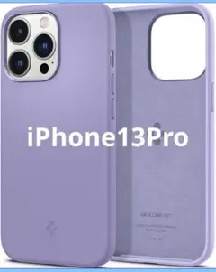 匿名配送❣️iPhone13Proケース シリコン 衝撃吸収 マット感 4重構造