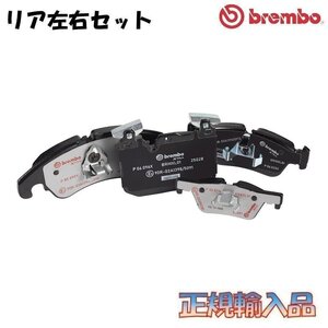 ベンツ C207 Eクラス カブリオレ E250 リア用 13/08～ brembo エクストラ ブレーキパッド ブレンボ 207436 P50 068X