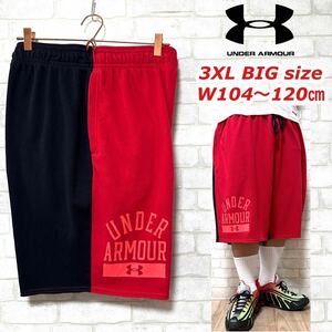 UNDER ARMOUR ビッグサイズ 3XL スウェットショーツ 切り替え