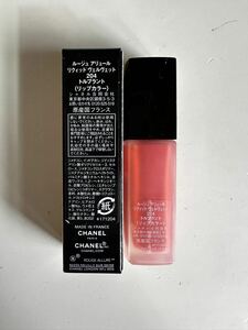 シャネル CHANEL ルージュ アリュール リクィッド ヴェルヴェット 204 トルブラント 口紅 残量9割以上 送料185円