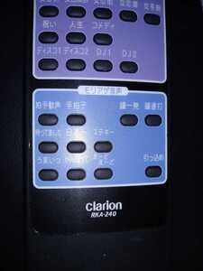 クラリオン　カラオケ　リモコン　RKA-240 Clarion 210208