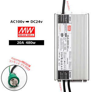 変圧器 12v 24v LEDライト対応 AC100v入力 DC24v出力 防水 コンバーター 許容電流 20A 480w 集魚灯 発電機電源の必需品 24v電源