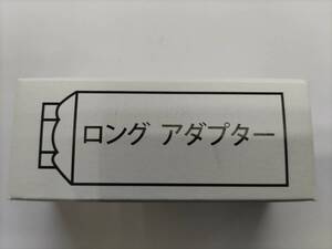 協栄産業　２面幅変換アダプター　A14　（内２１HEX外１９HEX）