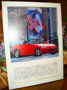 ホンダ S2000⑪/AP1/2型/F20C/F22C/当時貴重記事額装☆No.2631☆検：カタログポスター中古旧車カスタムパーツミニカーホイール直4★