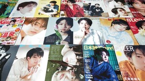 なにわ男子 西畑大吾 映画情報誌/ファッション誌等(アイドル誌以外) 切り抜き 180以上/ピンナップ付き 