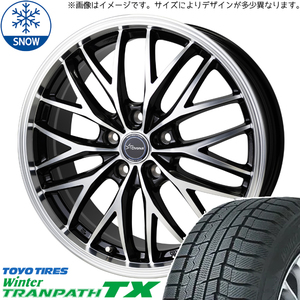 225/55R18 スタッドレスタイヤホイールセット レガシィ etc (TOYO TRANPATH TX & Chronus CH113 5穴 100)