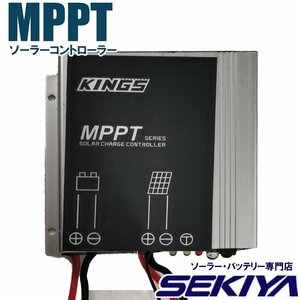 ソーラー発電用 高性能 MPPTコントローラ 10A 最大入力120w MPPT効率 99.9%以上 SMR-MPPT1050 Li SEKIYA