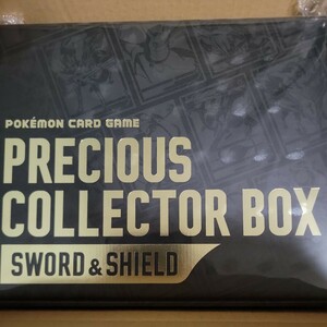 ポケモンカードゲーム プレシャスコレクターボックス PRECIOUS COLLECTOR BOX ポケカ コレクターボックス