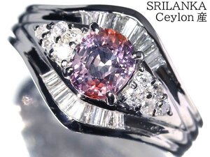 UM14667SS【1円～】新品【RK宝石】スリランカ セイロン産 極上非加熱パパラチャサファイア 0.95ct 極上ダイヤモンド Pt900 超高級リング