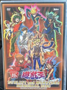 ☆DVDアニメ「サントラCD付遊戯王デュエリスト モンスターメモリアルディスク」デュエルファイブディーズゼアルアークファイブヴトレカード