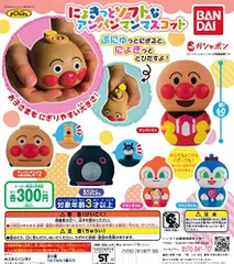 【即日発送】にょきっとソフトなアンパンマンマスコット [全5種セット(フルコンプ)] ガチャガチャ カプセルトイ