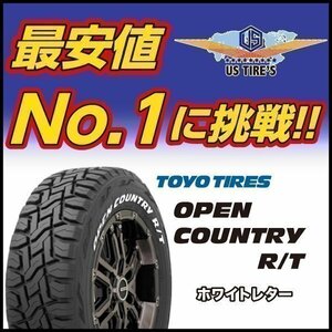 新設定 ホワイトレター 165/60R15 77Q トーヨー オープンカントリー R/T 【1本送料\1,100～】 165/60 15インチ OPEN COUNTRY RT タイヤ