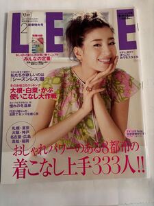 LEE★2011年2月★リー