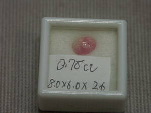 タグトゥパイト　0.78ｃｔ　グリーンランド　ナルサック産　