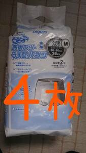 お試し４枚　介護オムツ　男女共用　オンリーワン　うす型パンツ前後フリーＭ　新品未使用①