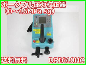 【中古】ポータブル圧力校正器（0～16MPa sg）　DPI610HC　GEセンシング　ゲージ圧計　x02976　ジャンク品★送料無料★[汎用理化学機器]