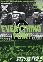 スプリングソニー・ミュージックレーベルズルーキーツアー2014 ドキュメントムービー「EVERYTHING POINT2