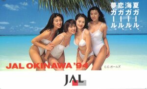 ★C.C.ガールズ　JAL　擦れ有★テレカ５０度数未使用qm_309