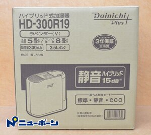 ★1K581★DainichiPlus ダイニチ★HD-300R19★ハイブリット式加湿器★未使用品★＜ニューポーン＞