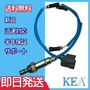 【全国送料無料 保証付 当日発送】 KEA O2センサー 2H1-245 ( オデッセイ RB1 36532-RFE-J02 リア側用 )