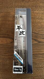 トウリンイワシ 別注平政190F シマノ SHIMANO オシアペンシル 別注平政 190 F OCEA PENCIL 別注 平政 190F ルアー ヒラマサ ペンシル