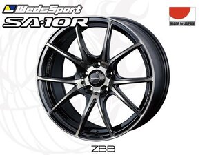 Weds Sport SA-10R ZBB 16インチ×6.5J +38 4H-100 φ65 ホイール ウェッズスポーツ 0072618 ゼブラブラックブライト 4547419947602