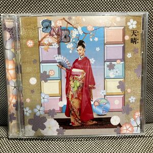 サディスティック・ミカバンド「天晴」2013年発売SHM-CD盤