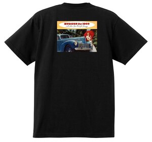 アドバタイジング ハドソン 黒 2777 Ｔシャツ 1941 1940 1939 1938 hudson アメ車 オールディーズ ロカビリー アドバタイズメント