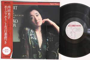 LP 内田光子 モーツァルト ピアノ・ソナタ K.331 トルコ行進曲付き, K332 幻想曲 K.397 28PC112 PHILIPS /00260