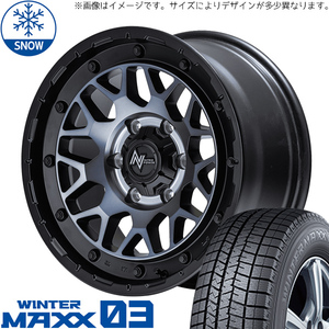 165/55R14 スタッドレスタイヤホイールセット ムーブ etc (DUNLOP WINTERMAXX03 & NITROPOWER M29 STINGER 4穴 100)