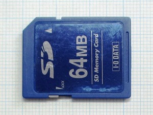 ★I・O DATA ＳＤメモリーカード ６４ＭＢ 中古★送料８５円・１８５円